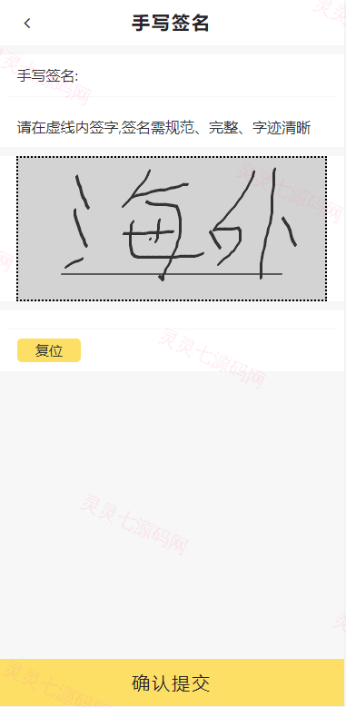 小额贷款系统/套路贷源码/合同贷款源码 - 4