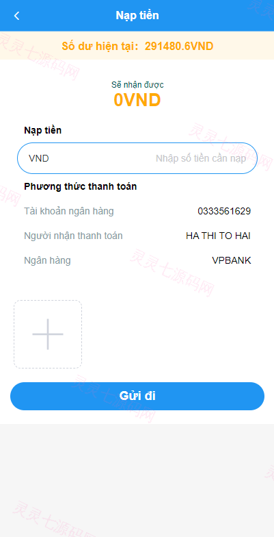 海外抢单刷单系统/越南抢单源码/手动派单卡单 - 11