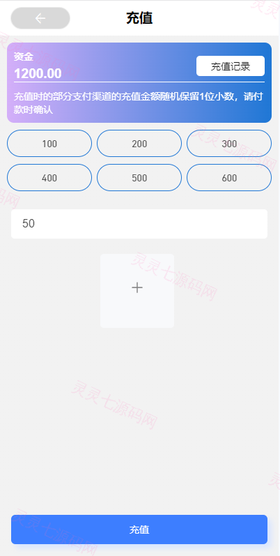 多语言伪商城系统/海外Tiktok点赞下注/竞猜下注/开奖预设 - 8