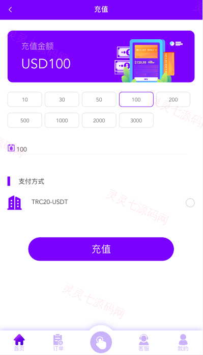 多语言海外抢单刷单源码/打针/叠加组//前端vue/订单自动匹配系统 - 12