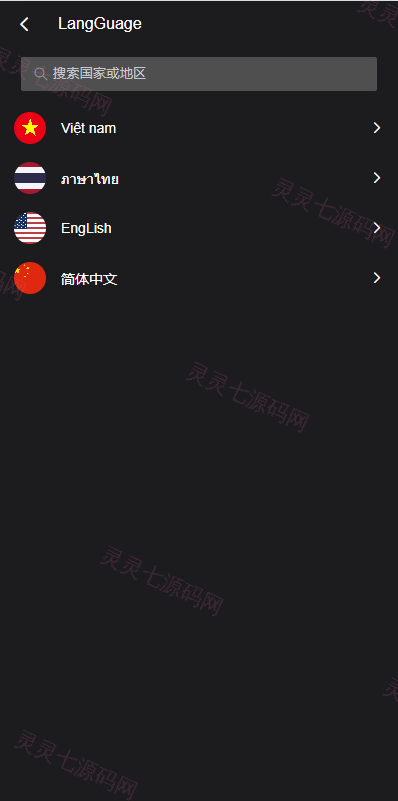 多语言海外微盘系统/虚拟币外汇微交易/秒合约时间盘 - 2