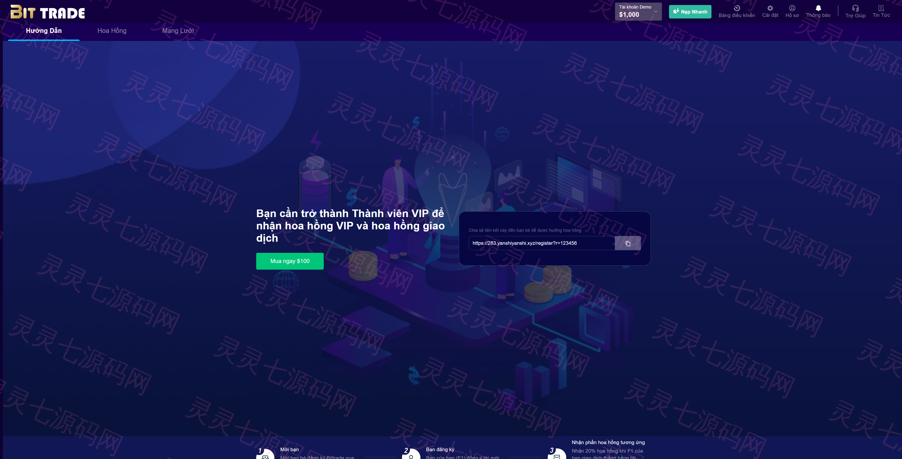 纯越南语版交易所系统/区块链交易所/越南交易所 - 8