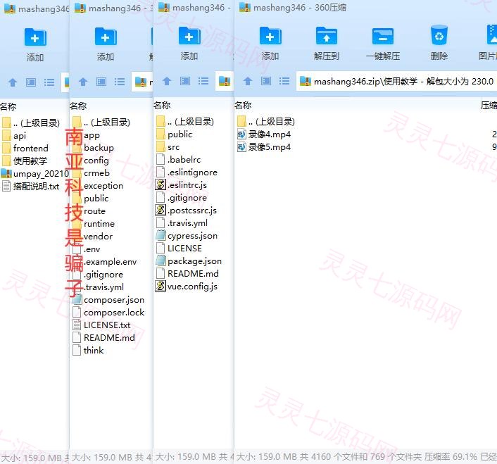 usdt授权秒U系统/usdt盗U源码/带VUE源码/视频教程 - 1