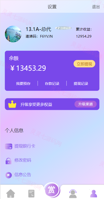 定制版抖音刷单系统/抖音抢单刷单源码/手动自动抢单 - 11