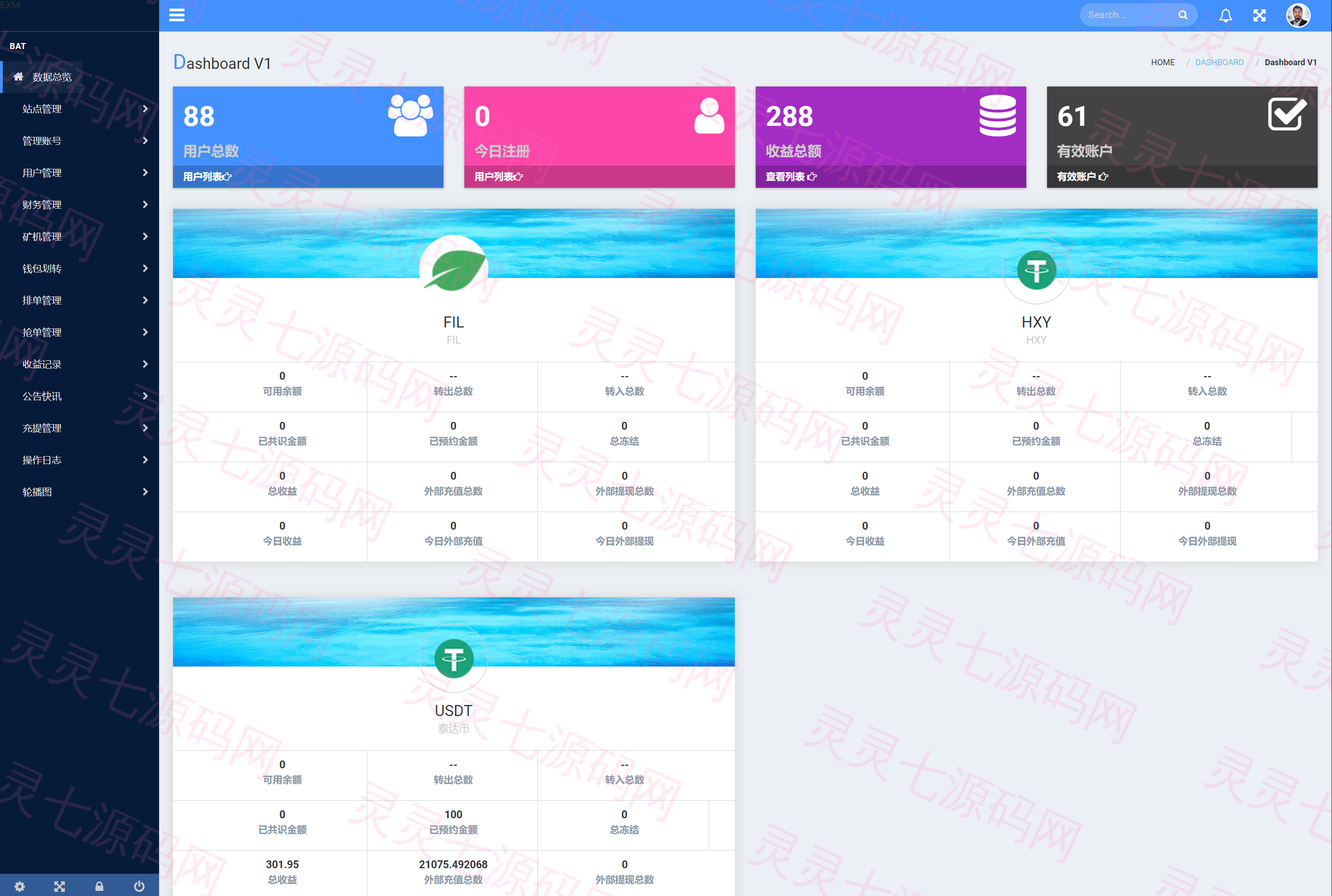 IPFS算力矿机/usdt排单众筹系统/usdt理财分红系统 - 13