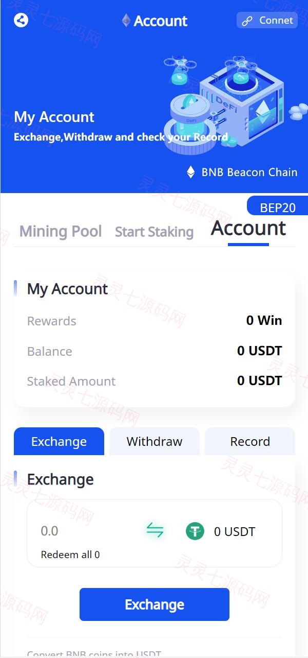 uinapp版质押秒U系统/usdt授权盗U系统/质押返息 - 6