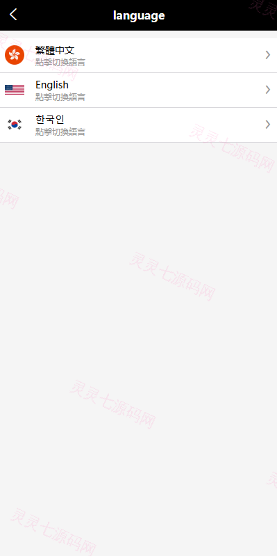 多语言tiktok抢单刷单系统/海外抢单系统/连单卡单 - 2