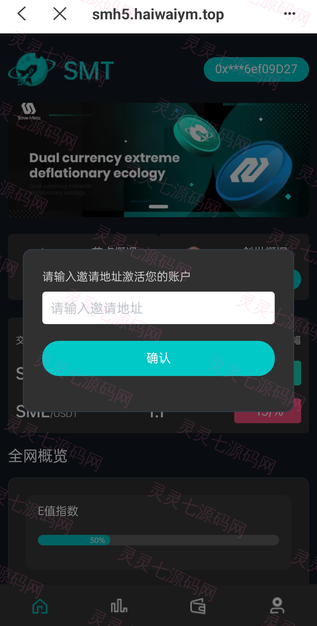 双语言合约挖矿/RNB质押挖矿/区块链算力矿机/前端uinapp - 2