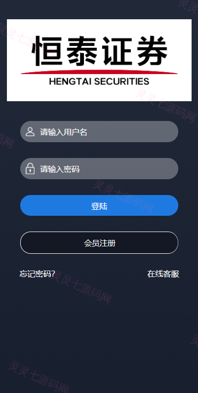 至尊二开运营版/微盘外汇投资系统/余额宝/K线正常 - 1