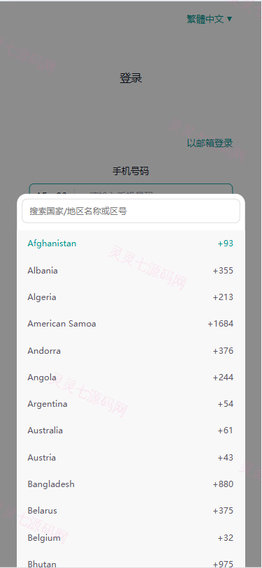 海外TIKTOK抢单刷单/60关卡任务/金额打针/连单卡单 - 2