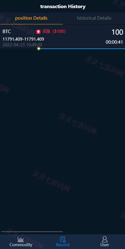 海外版微盘外汇系统/多语言理财系统/微交易/交易所 - 4