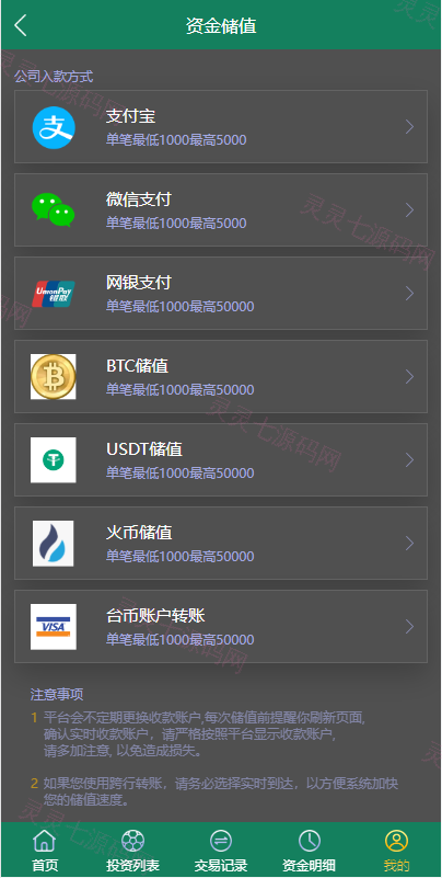 多语言TG淘金网反波胆系统/海外球盘源码/足球比赛下注系统 - 8