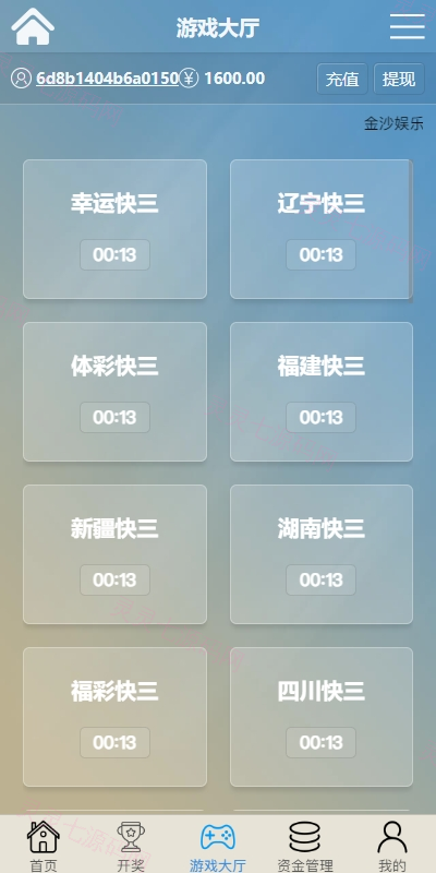 多UI多玩法彩票cp源码/系统彩快三/产品杀率/预设 - 20