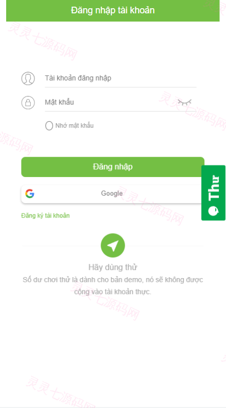越南彩票系统/海外cp系统/投资彩票游戏/预设开奖 - 1