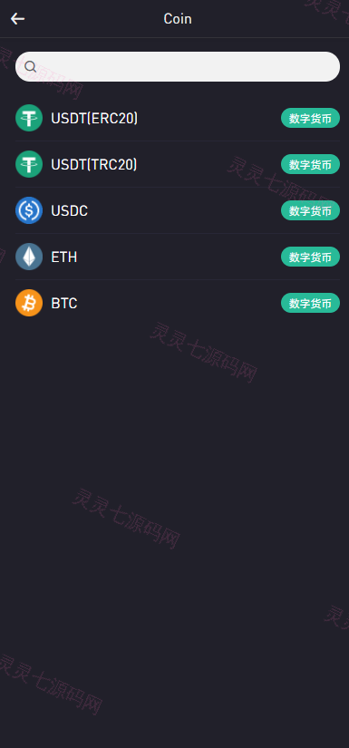 绿色版8国语言/区块链交易所/nft交易/锁仓挖矿/币币期权交易 - 12