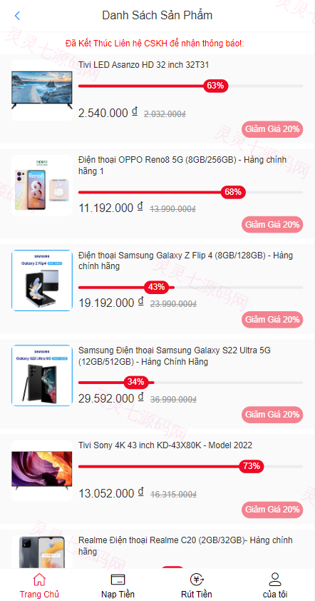 定制版越南TIKI投资系统/奢饰品投资返利/海外投资源码 - 4