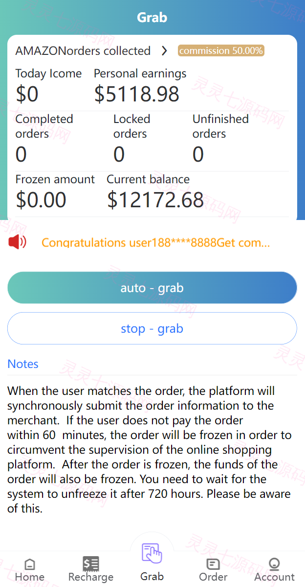 VUE版嗨淘抢单系统/多语言订单匹配系统/海外抢单刷单源码 - 6
