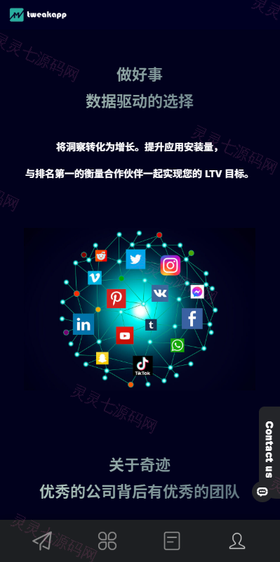 多语言APP抢单刷单系统/软件刷单连单卡单 - 3