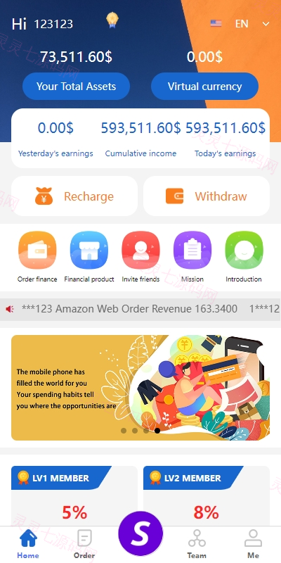 新版多语言抢单刷单系统/派单卡单/余额宝/前端uniapp - 2