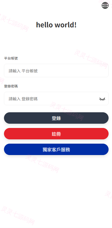 多语言商城抢单刷单系统/海外刷单/信用分/打针 - 1