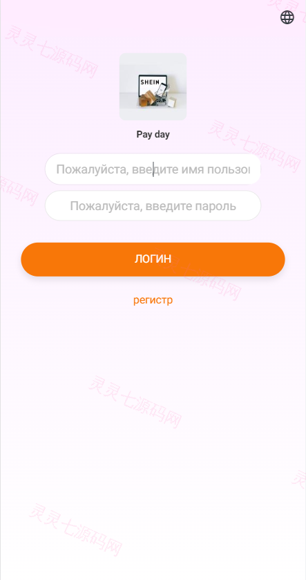 二开版海外抢单系统/在线派单连单/多语言抢单刷单源码 - 1