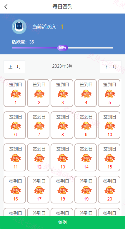 全新项目投资理财系统/投资众筹系统/自带im即时通讯 - 15