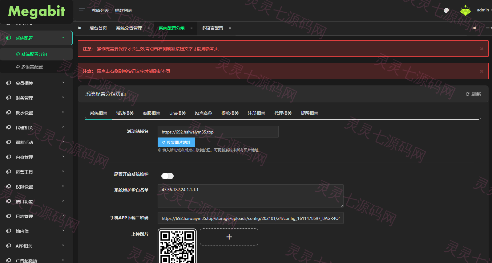 凯发娱乐城系统/彩票游戏娱乐城源码/前端VUE - 15