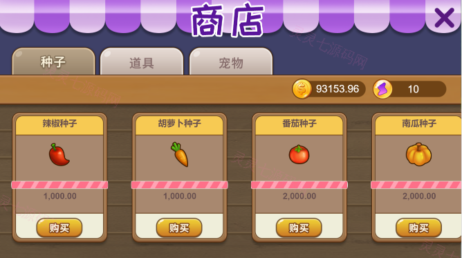 多语言神偷农场游戏/经营理财游戏/金币交易 - 19