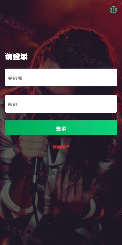 多语言音乐刷单系统/海外音乐刷单抢单/策略组派单/前端uniapp - 1