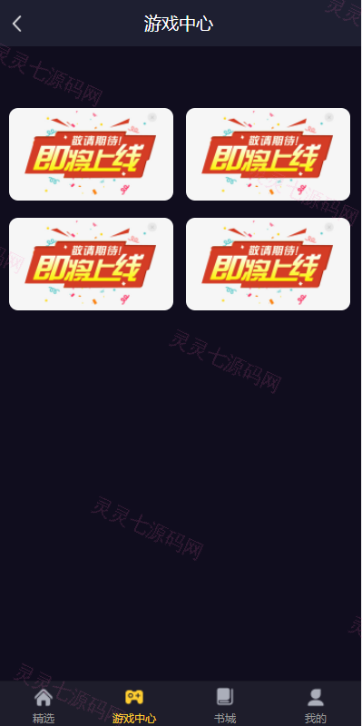 fastadmin框架短视频系统/视频知识付费源码/附带小说系统 - 5