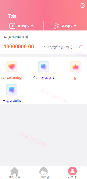 多语言彩票游戏/海外彩票游戏/快三游戏/竞猜下注游戏/控制开奖 - 7