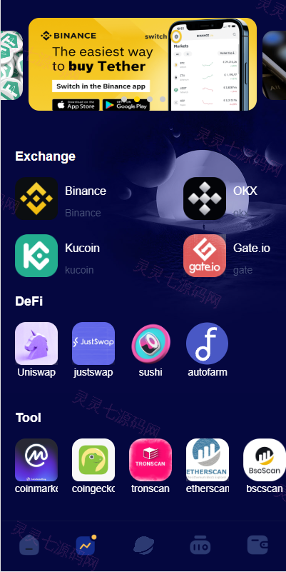 海外版区块链投资系统/元宇宙投资理财系统/云矿机投资 - 3
