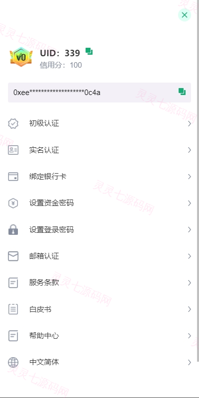 多语言JAVA交易所系统/DAPP交易所/秒合约/U本位/质押借贷 - 3