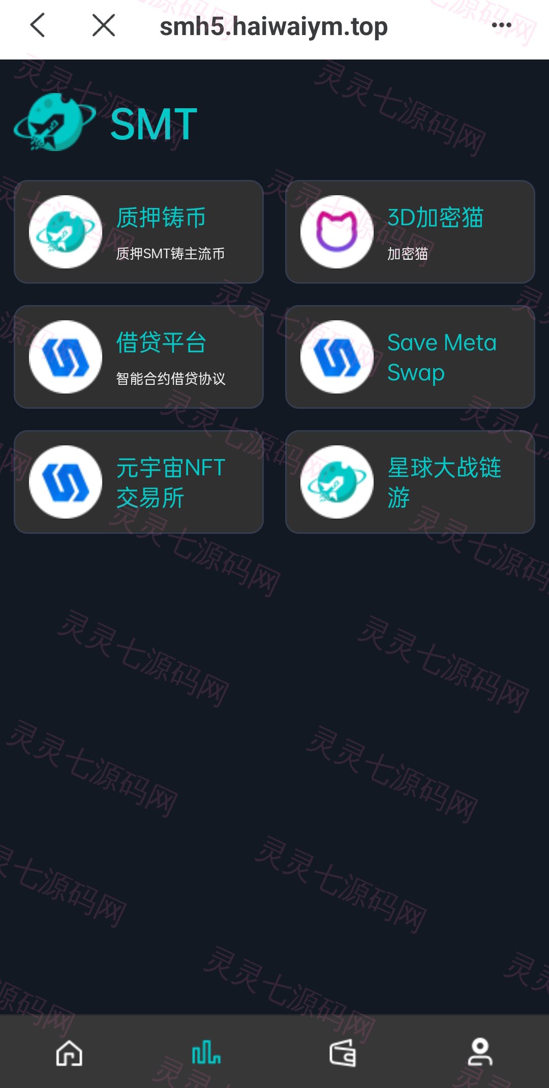 双语言合约挖矿/RNB质押挖矿/区块链算力矿机/前端uinapp - 6