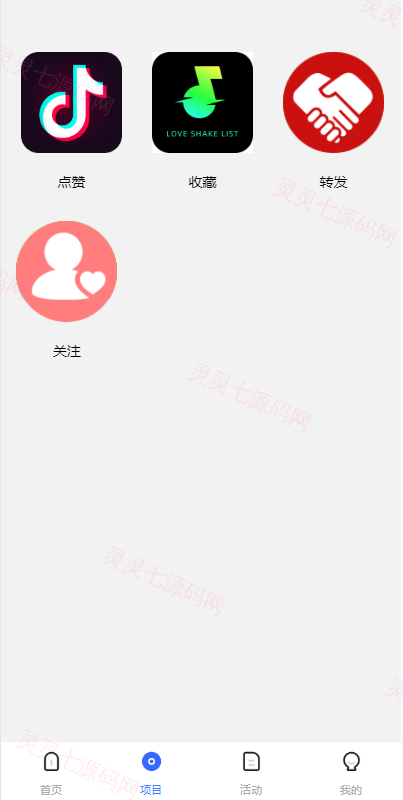 多语言伪商城系统/海外Tiktok点赞下注/竞猜下注/开奖预设 - 5