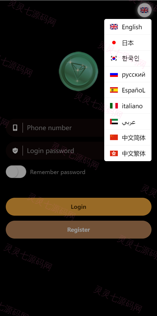 全新多语言区块链trx/usdt投注竞猜游戏/区块链游戏/充值自动到账/手动自动开奖 - 1