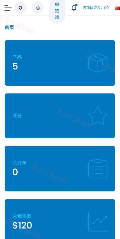 优化版海外商城系统/多语言跨境电商源码/一键铺货 - 6