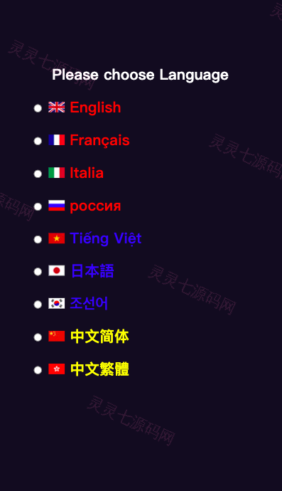 多语言微交易系统/期货外汇虚拟币/海外微盘源码 - 1