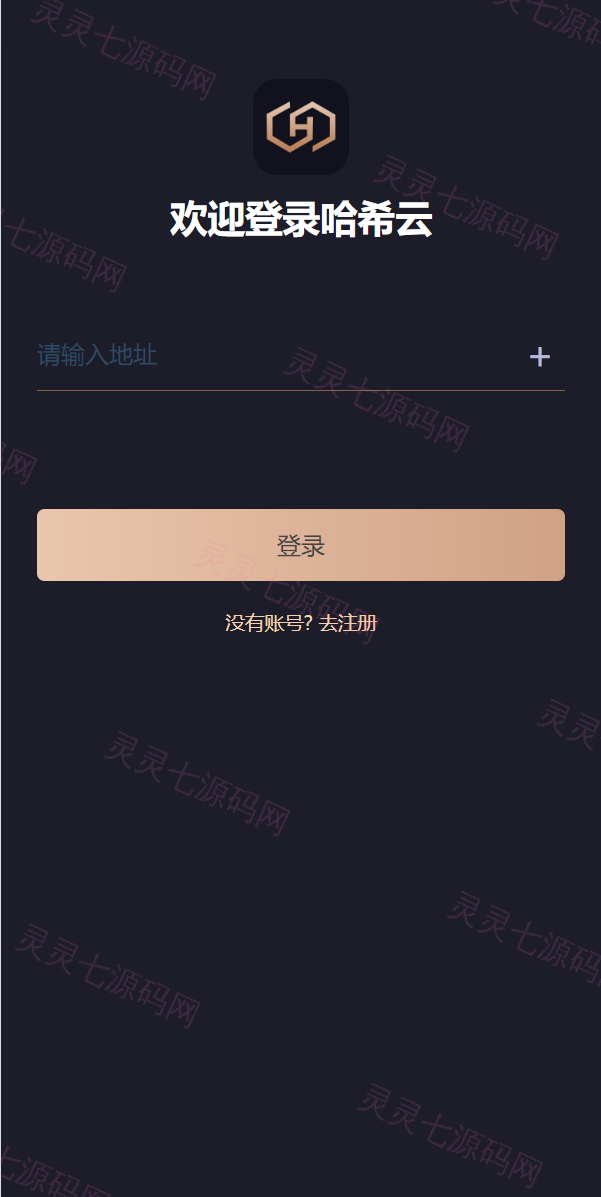 IPFS算力矿机/usdt排单众筹系统/usdt理财分红系统 - 1