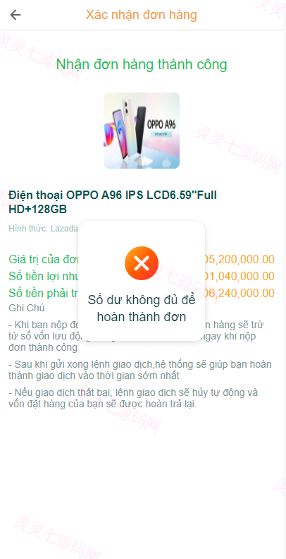 海外抢单刷单系统/越南抢单源码/手动派单卡单 - 9