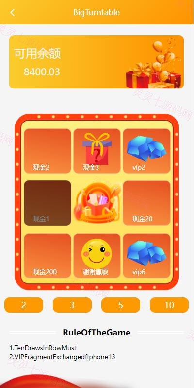 多语言海外抢单刷单系统/大转盘抽奖余利宝/代理后台/订单自动匹配 - 14