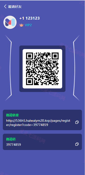 高端多语言自动挖矿系统/海外质押理财/自定义语言 - 16