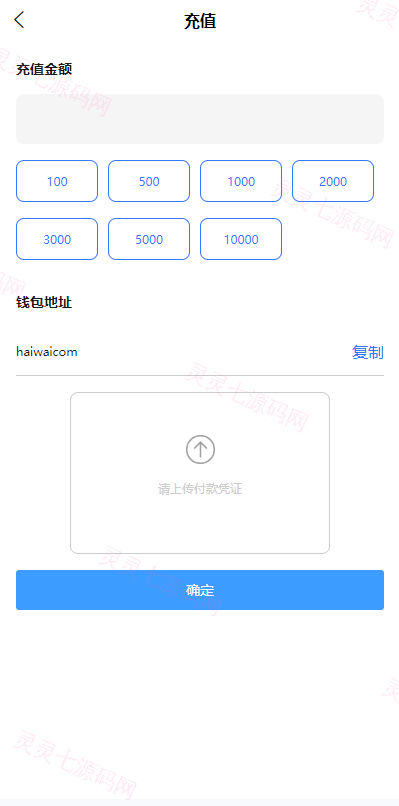 海外多语言电影抢单刷单系统/卡单/业务员/代理/前端uinapp - 9