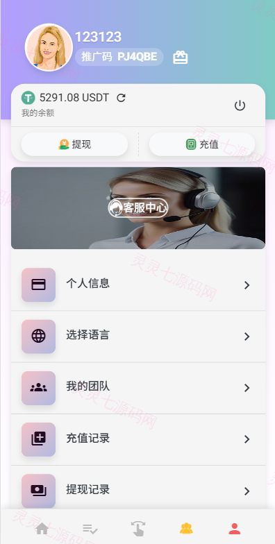海外电影抢单刷单系统/多语言影视刷单/派单/重置订单 - 8