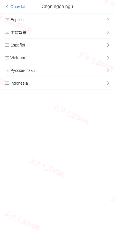 多语言旅游抢单刷单系统/海外卡单刷单/订单自动匹配系统 - 2