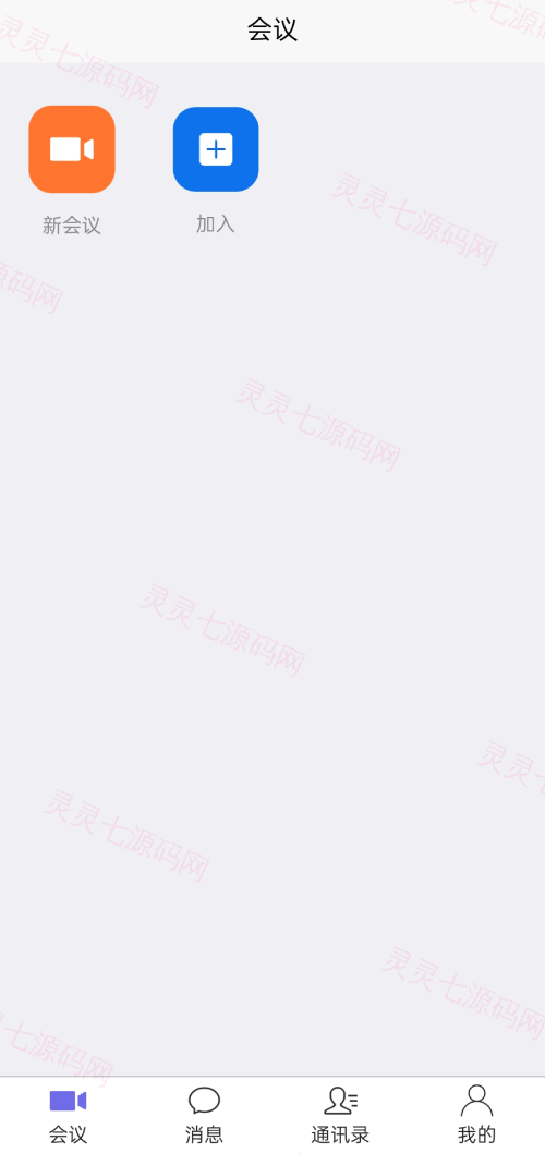 屏幕共享会议APP/授权码版本会议/腾讯会议zoom会议 - 3