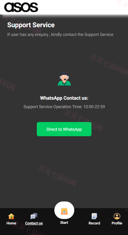 定制版海外抢单刷单系统/刷单连单/订单自动匹配系统 - 7