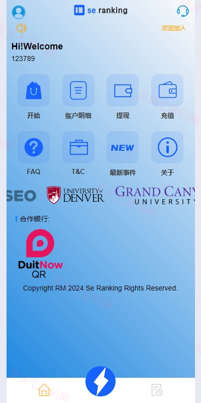 多语言APP抢单刷单/app刷单系统/连单卡单/订单重置 - 3