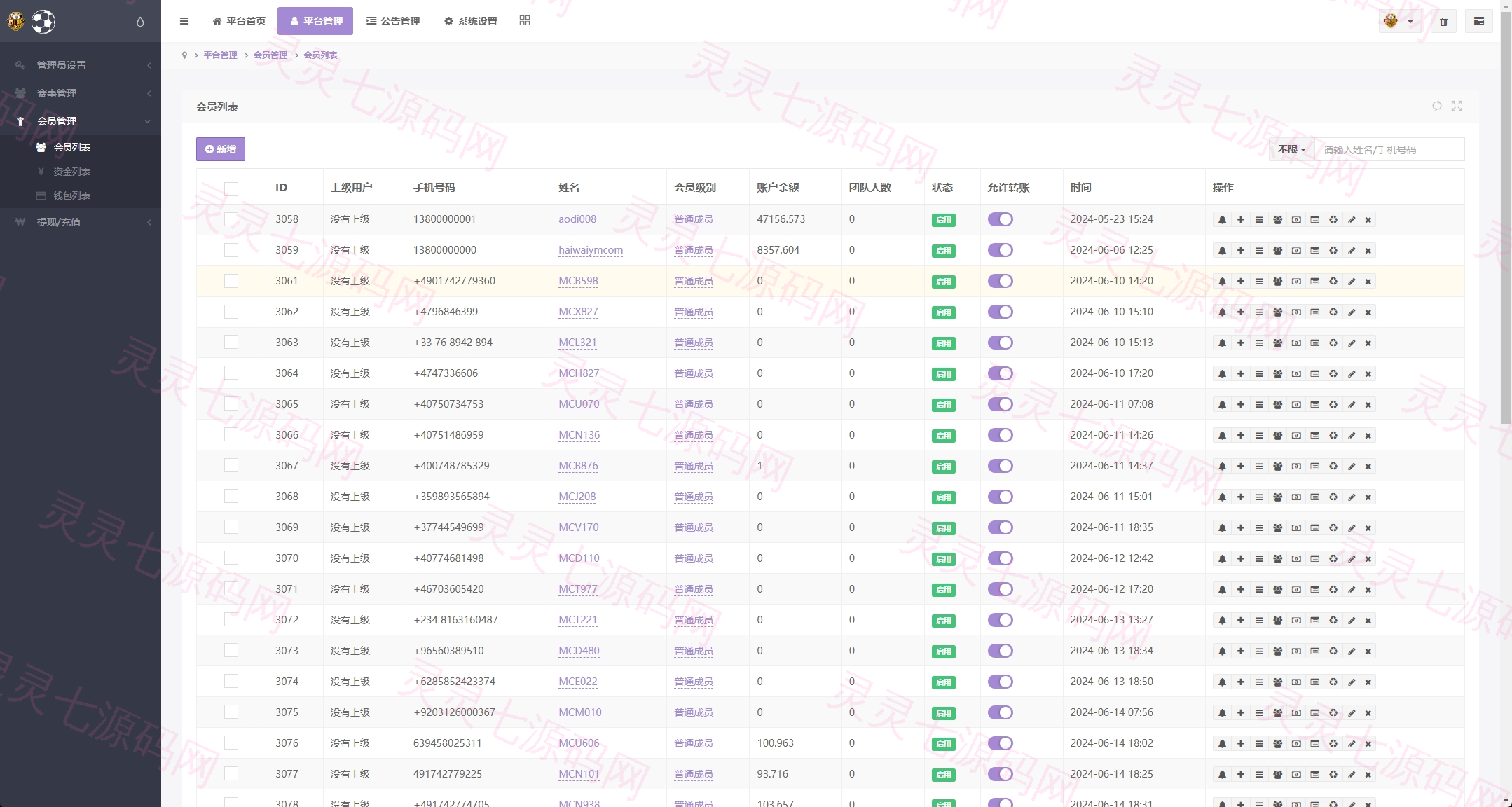 多语言反波胆系统/海外反波娱乐/自动采集自动开奖 - 18