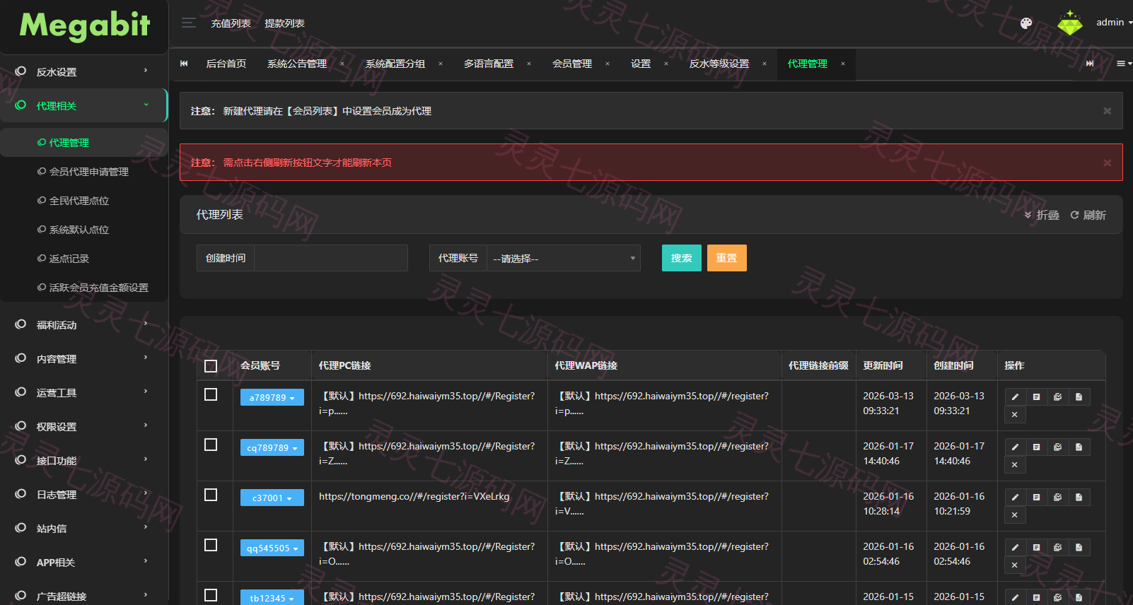 凯发娱乐城系统/彩票游戏娱乐城源码/前端VUE - 19